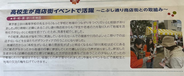 undefined - 2026-02-06T121912.844